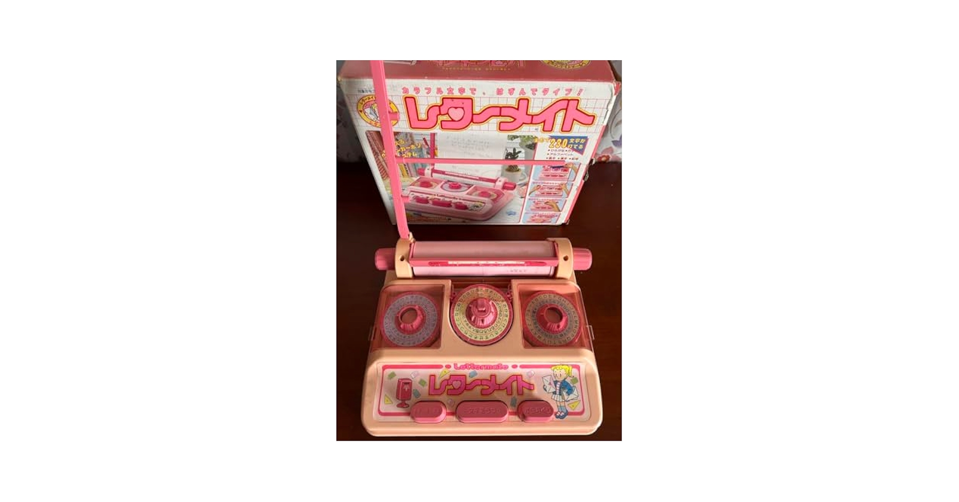Lettermate ニュー レターメイト　昭和　レトロ 懐かしの昭和レトロ玩具「レターメイト」で想いを伝えます - YouTube